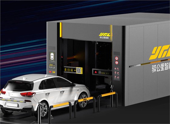 洗車機專用減速機 洗車機專用減速機