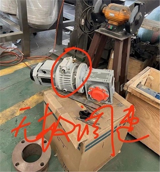 艾思捷蝸輪減速機(jī)配調(diào)速電機(jī)一體 (2).jpg 艾思捷蝸輪減速機(jī)配調(diào)速電機(jī)一體 (2).jpg