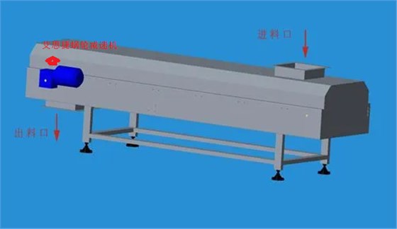 粉體輸送機設備上選用NMRV090蝸輪減速機.png 粉體輸送機設備上選用NMRV090蝸輪減速機.png