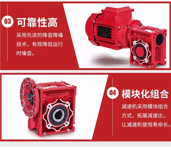 RV蝸輪蝸桿減速機 (8).jpg RV蝸輪蝸桿減速機 (8).jpg