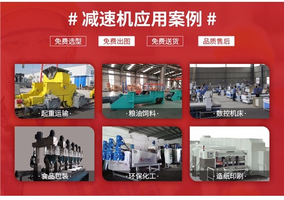 RV蝸輪蝸桿減速機 (3).jpg RV蝸輪蝸桿減速機 (3).jpg