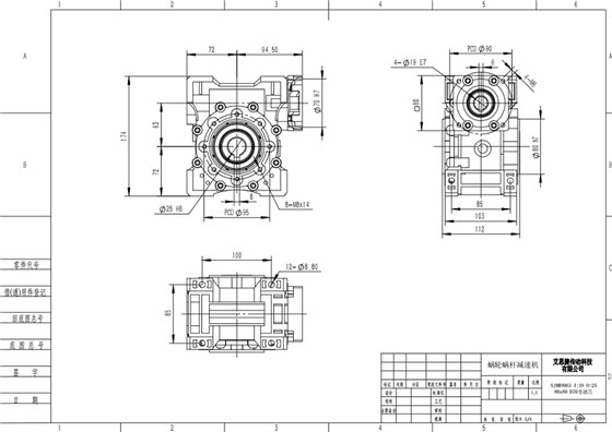 MRV063蝸輪減速機 方法蘭輸入圖紙.png MRV063蝸輪減速機 方法蘭輸入圖紙.png