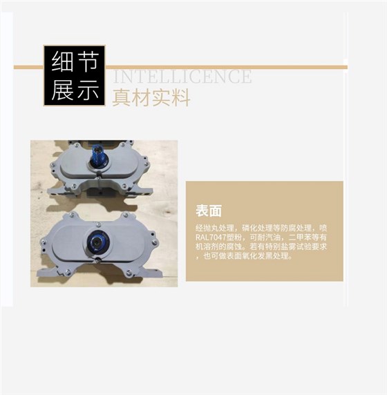 制冰機減速機 (3).png 制冰機減速機 (3).png