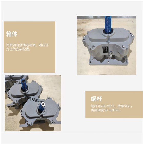 制冰機減速機 (4).png 制冰機減速機 (4).png