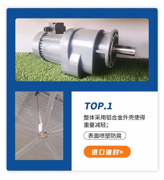 風扇電機詳情頁_03.jpg 風扇電機詳情頁_03.jpg
