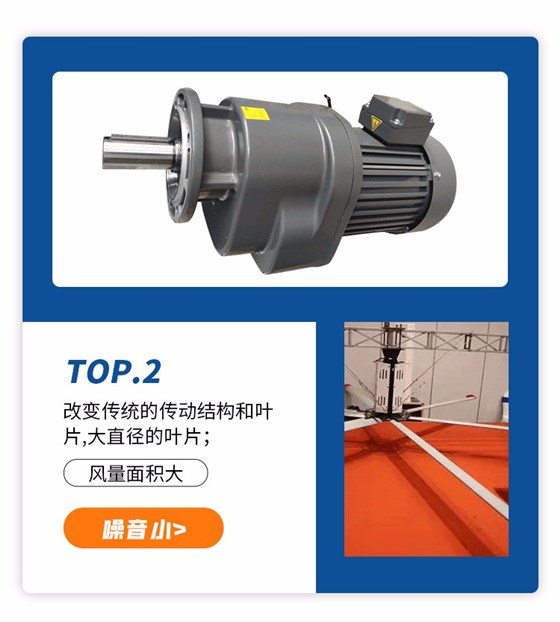 風扇電機詳情頁_04.jpg 風扇電機詳情頁_04.jpg