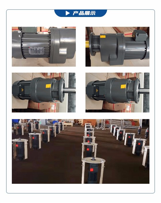 風扇電機詳情頁_07.jpg 風扇電機詳情頁_07.jpg