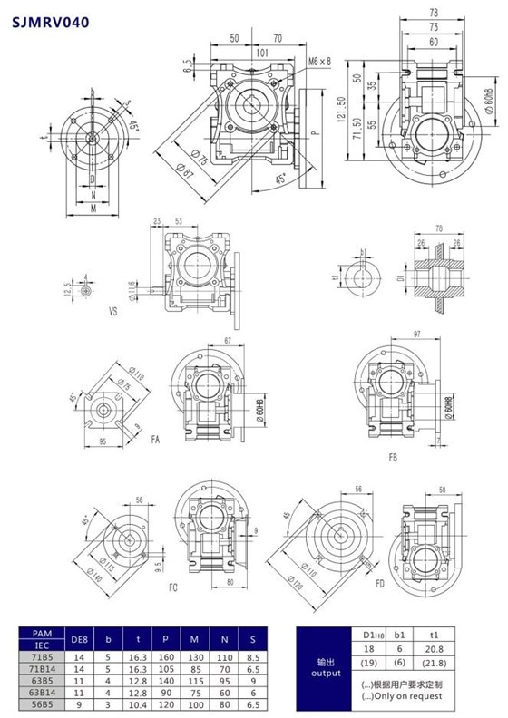 RV040減速機.jpg RV040減速機.jpg