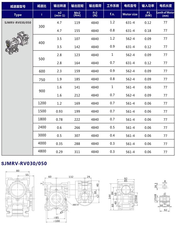 雙極蝸輪蝸桿減速機(jī).jpg 雙極蝸輪蝸桿減速機(jī).jpg