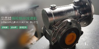 減速機在使用中常出現的故障有哪些？一般都是由什么原因引起的？